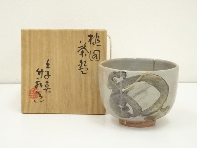 京焼　三浦竹軒造　槌図茶碗（共箱）